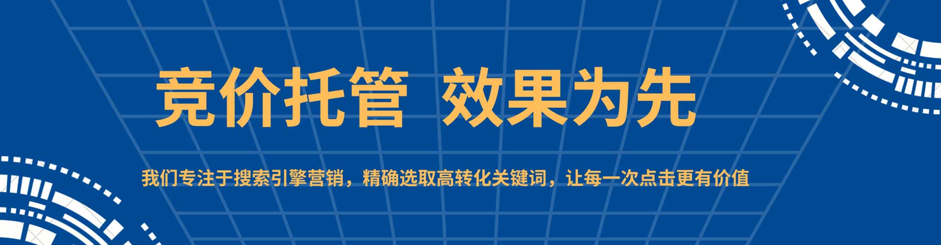 云阳微信信息流